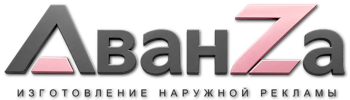Наружная реклама и вывески в Сосногорске цена от 5674 руб. 2026