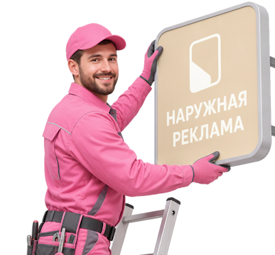 Вас интересует Изготовление и монтаж малых объемных букв на вывески в Сосногорске? задайте вопрос